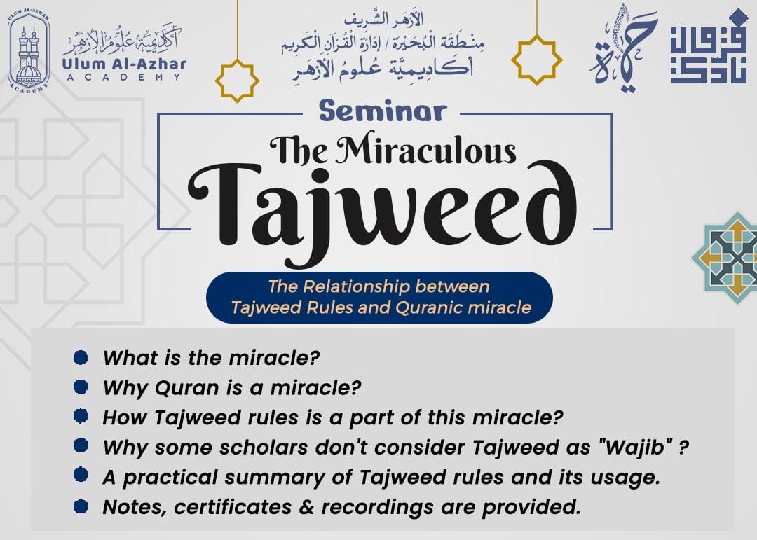 The Miraculous Tajweed