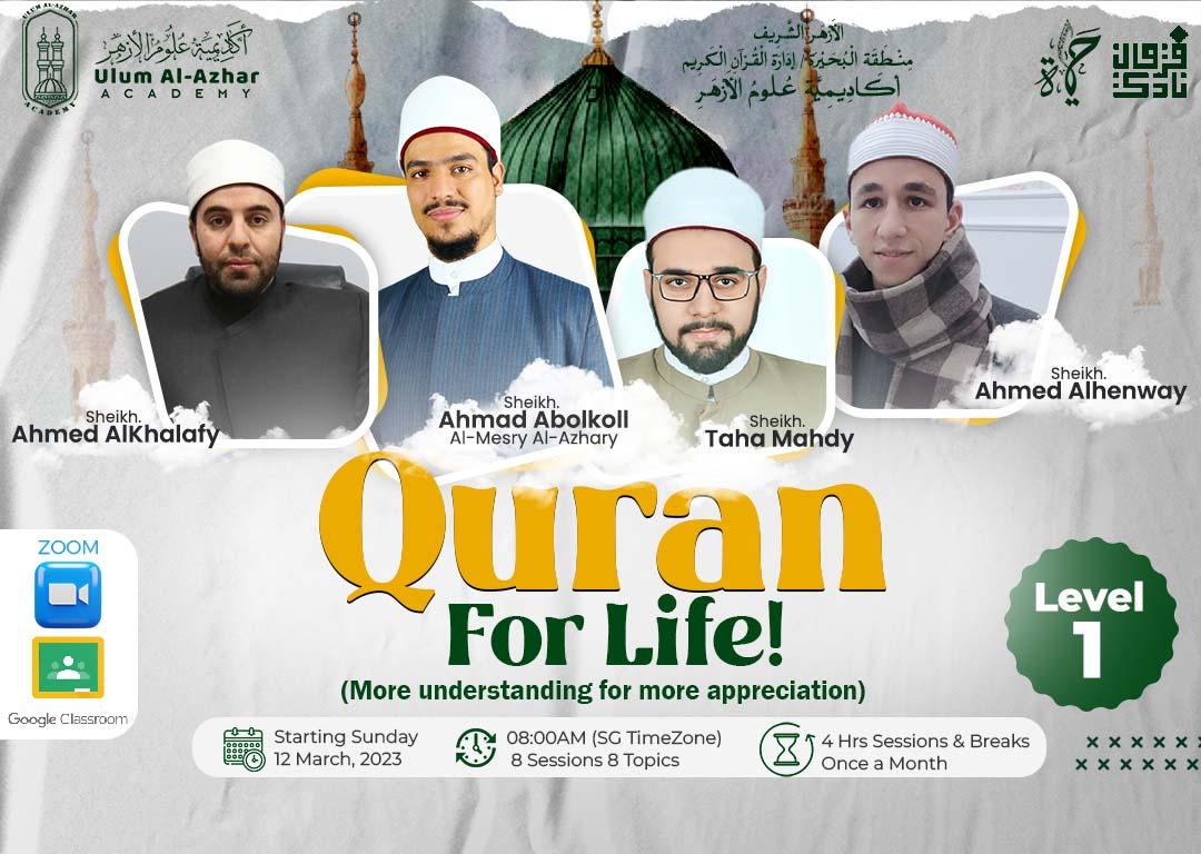 Quran For Life – Introduction to Islamic Studies