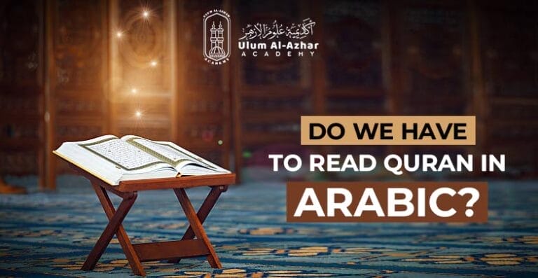 Reading Quran in Arabic