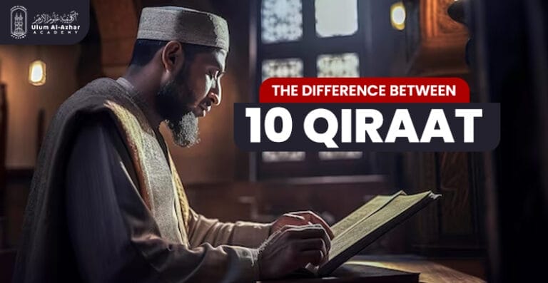 10 Qiraat Studies Mastery | ulumalazhar